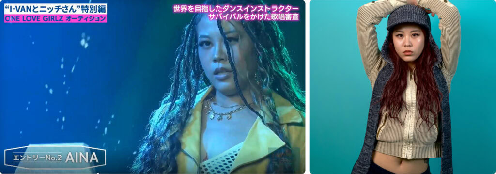 ファイナリストのAINA
